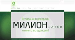 Desktop Screenshot of deko.com.mk